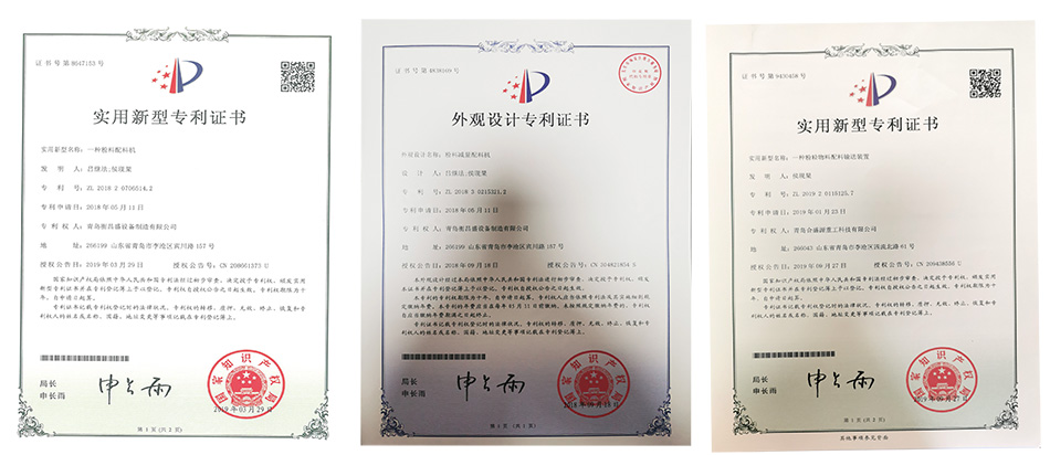 青島合盛源重工科技有限公司 青島合盛源重工科技有限公司